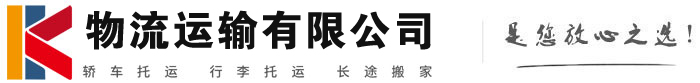 徐闻物流有限公司